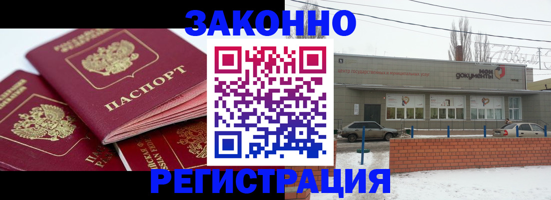 пропишу в квартире в Буйе