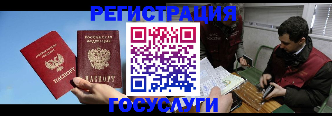 найти адрес прописки в Буйе