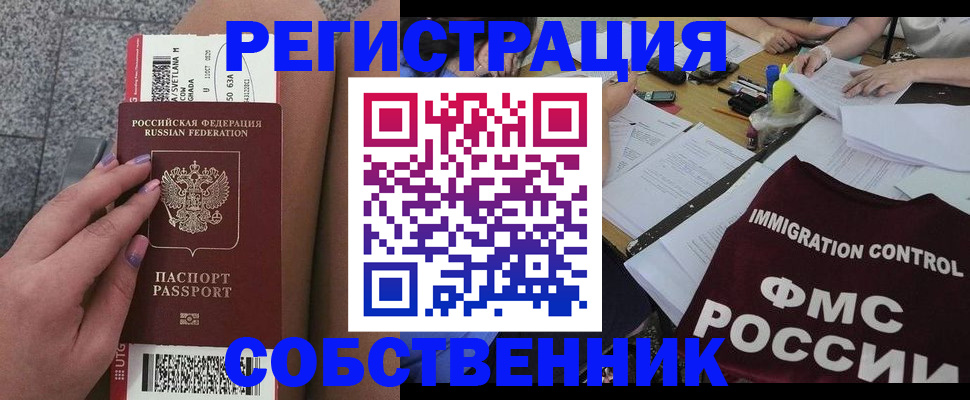 найти адрес прописки в Буйе