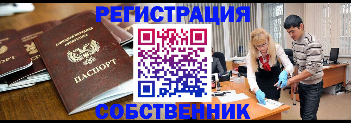 временная регистрация 2025 в Буйе